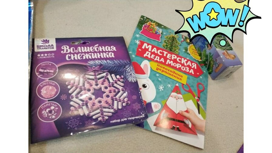 Для девочек 5 лет