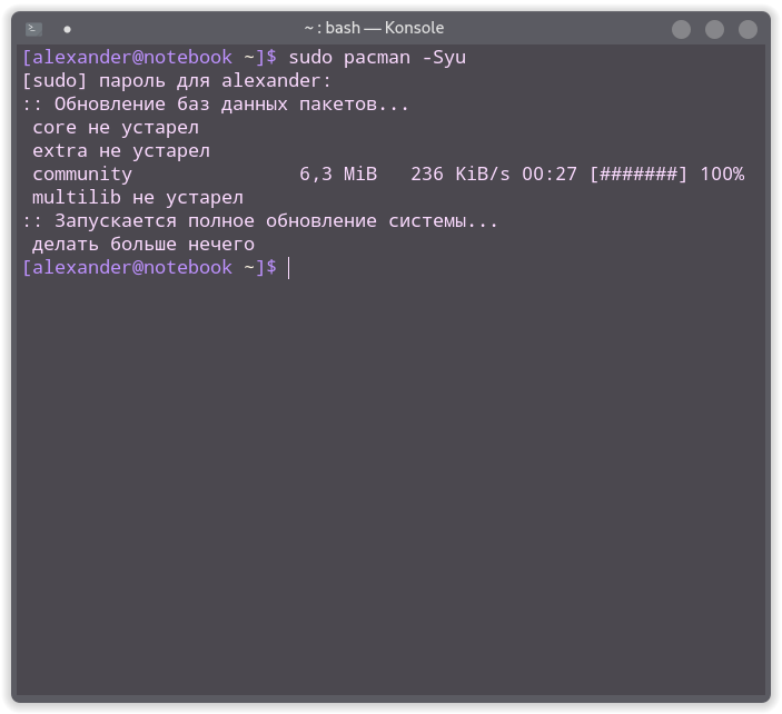 Обновление через терминал