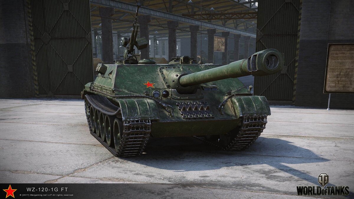 WZ-120-1G FT