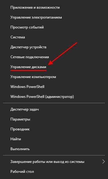 ЗАРЕЗЕРВИРОВАНО СИСТЕМОЙ ДИСК КАК УБРАТЬ В WINDOWS. КАК СКРЫТЬ ЗАРЕЗЕРВИРОВАНО СИСТЕМОЙ ДИСК