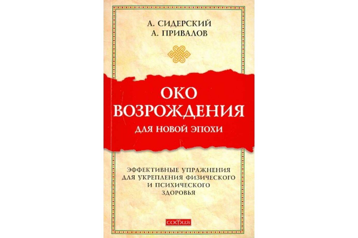 Комплекс 5 тибетских жемчужин