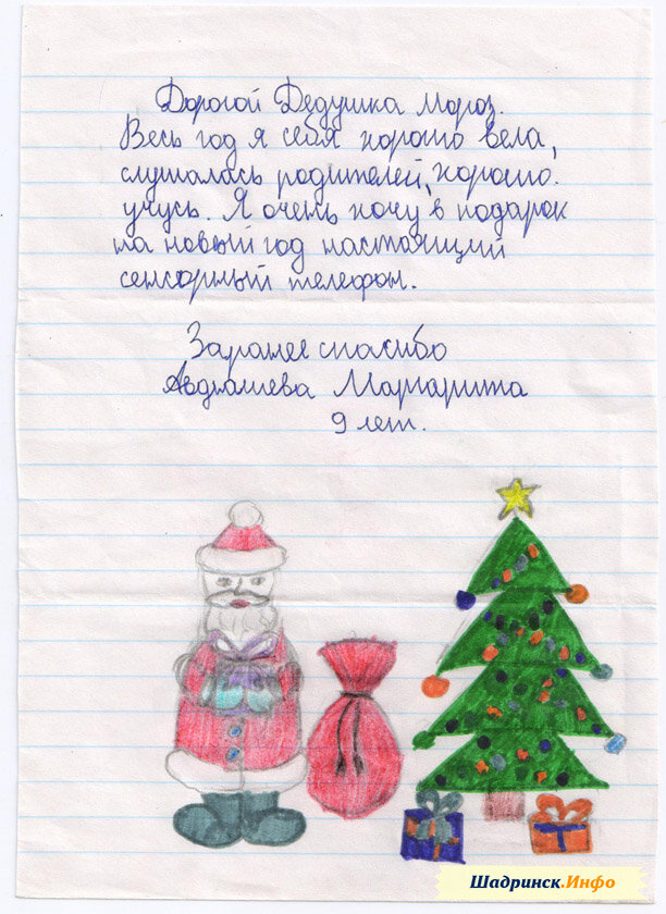 Страшно представить, желания следующего твоего нового года!