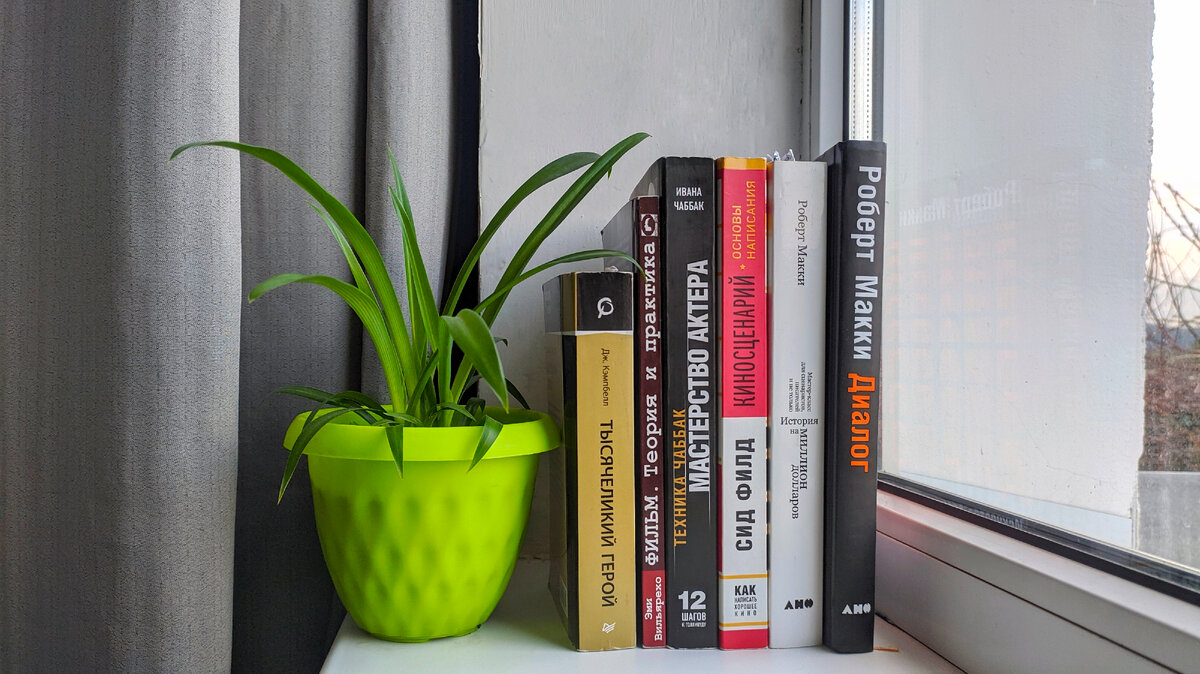 Личное фото