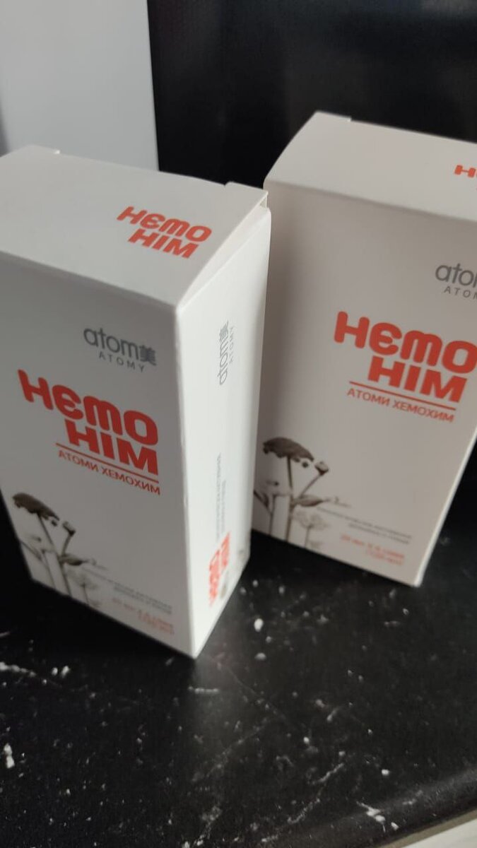 ХемоХим для чего и кого