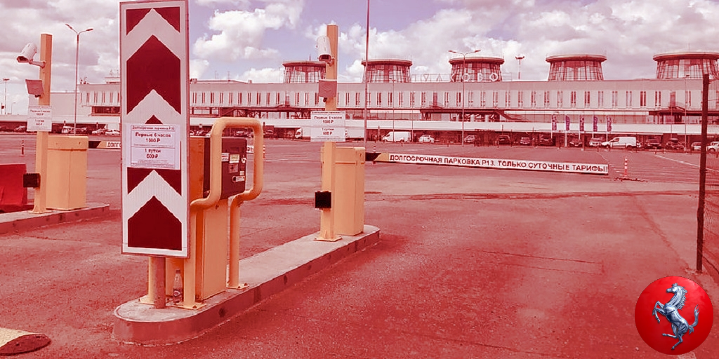 Аэропорт Пулково в Санкт-Петербурге