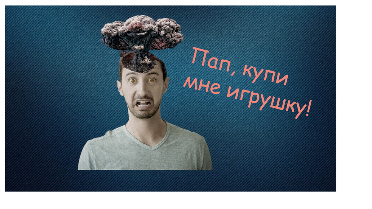 Силы могут закончиться у всех, и в этом нет ничего постыдного