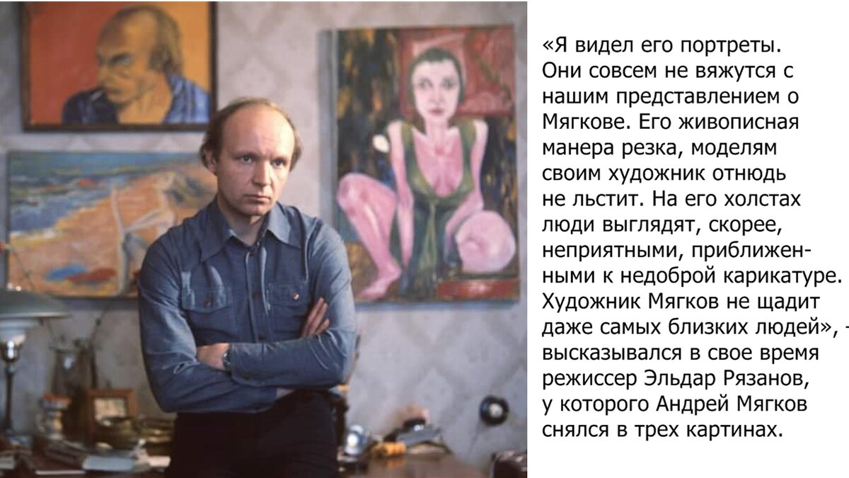 Комнаты квартиры Андрея Мягкова украшены созданными им портретами