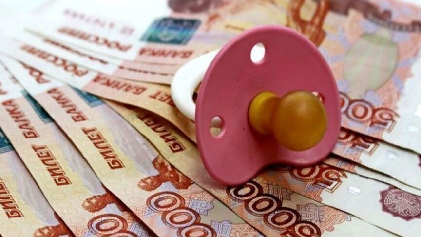 Изменились ли алименты (Источник: © Яндекс.Картинки)