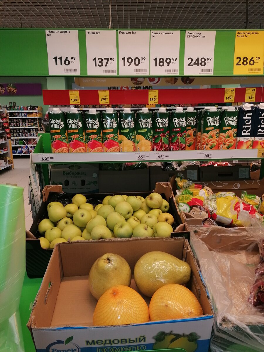 Памело, самый бесполезный фрукт. 