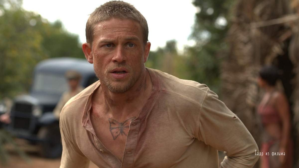 "Мотылек", фото из открытых источников