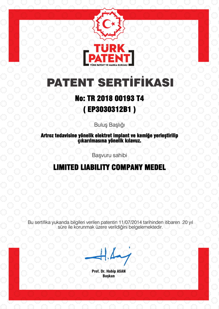 Патент Турции