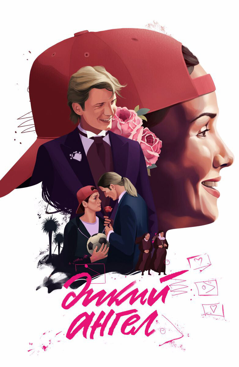 Постер к сериалу открытый источник яндекс картинки 