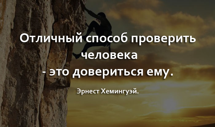 Лучшие цитаты...