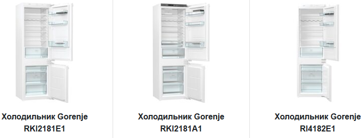 Ассортимент холодильников интернет-магазина gorenje-rus.ru