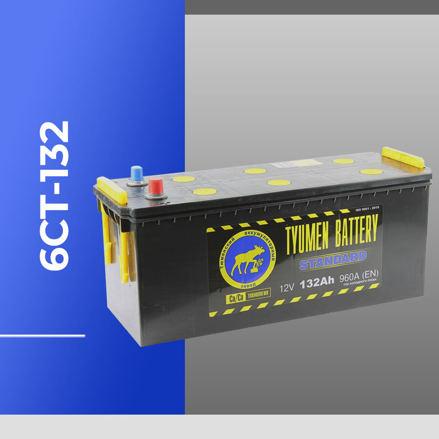 Ст 132 4. 6ст-132l. Батарея Tyumen Battery Standard 6ст-132l. Giver Hybrid 6ст-132. Судовые кислотные АКБ 6ст-132.