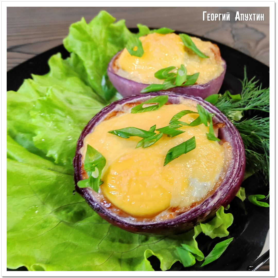 Яйца с луком