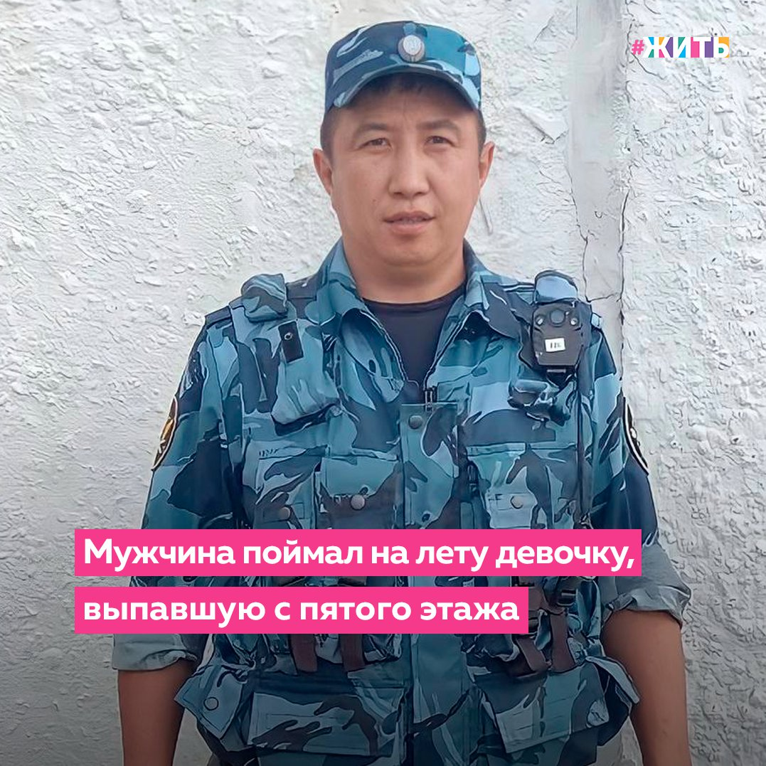 Панюшкин поймал ребенка