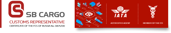 Мы стали аккредитованным грузовым агентом IATA