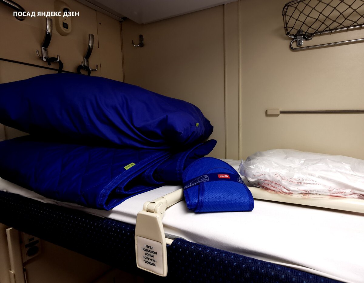 Креативнейшие подарки в фирменных цветах РЖД притаились на верхней полке.