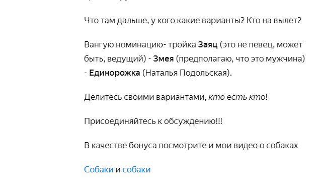 Скриншот со страницы автора
