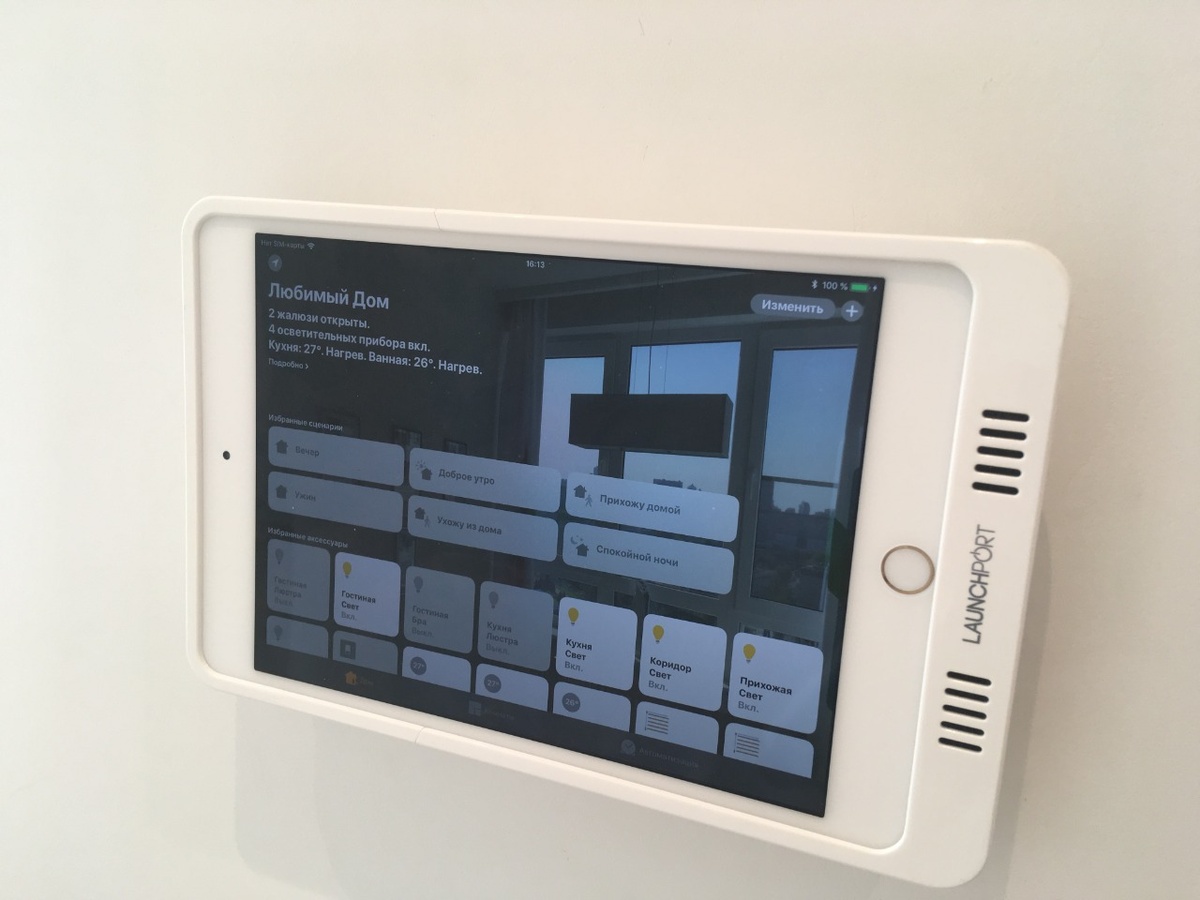 Один из наших объектов