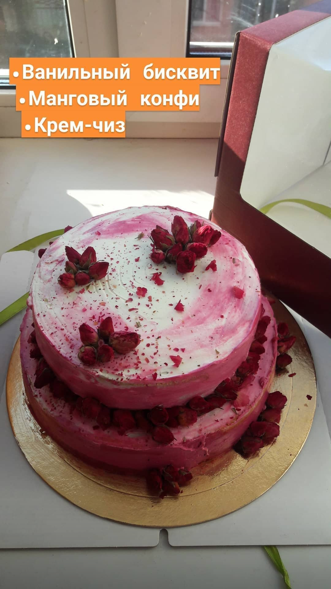 □Ингредиенты: 1.Яйцо куриное 4шт
2.Мука 1 стакан
3.Сахар 1 стакан
□Перед приготовлением:
•Яйца должны быть вымыты и холодные
•Мука просеяна трижды
•Вся посуда для приготовления абсолютно сухая
□Рецепт:
1.Отделить белки от желтков в большую глубокую посуду
2.Желтки убрать в маленькую миску, тщательно перемешать вилкой до однородности
3.Белки взбивать миксером на высокой скорости не останавливаясь, до получения стойкой пышной пены. Переверните миску, пена должна плотно "прилипнуть" ко дну посуды
4.Продолжаем взбивать нашу белковую пену и, по одной столовой ложке, всыпаем сахар
5.Добавляем желтковую смесь, так же в процессе взбивания
6.Выключаем миксер. Теперь нам понадобится силиконовая лопатка. Высыпаем с полученную смесь муку и аккуратно перемешиваем лопаткой со дна наверх. Никакой резкости действий!
7.Тесто для бисквита готово. Выливаем его в смазанную маслом форму. Дно формы следует застелить пергаментом или фольгой. Ровняем тесто по форме и отправляем в разогретую до 180° духовку
8.Открывать духовку во время выпекания нельзя. Перепады температур негативно повлияют на пышность выпечки. По истечению времени выпекания, достать готовый бисквит и проткнуть зубочисткой (проверяем его готовность)
9.Все отлично, отправляем готовой бисквит на решетку до полного остывания. Из формы не вынимаем, бисквит может треснуть.
🎂Бисквит готов. Для приготовления торта можно разрезать его на слои или подать разрезаным на кусочке в качестве пирога