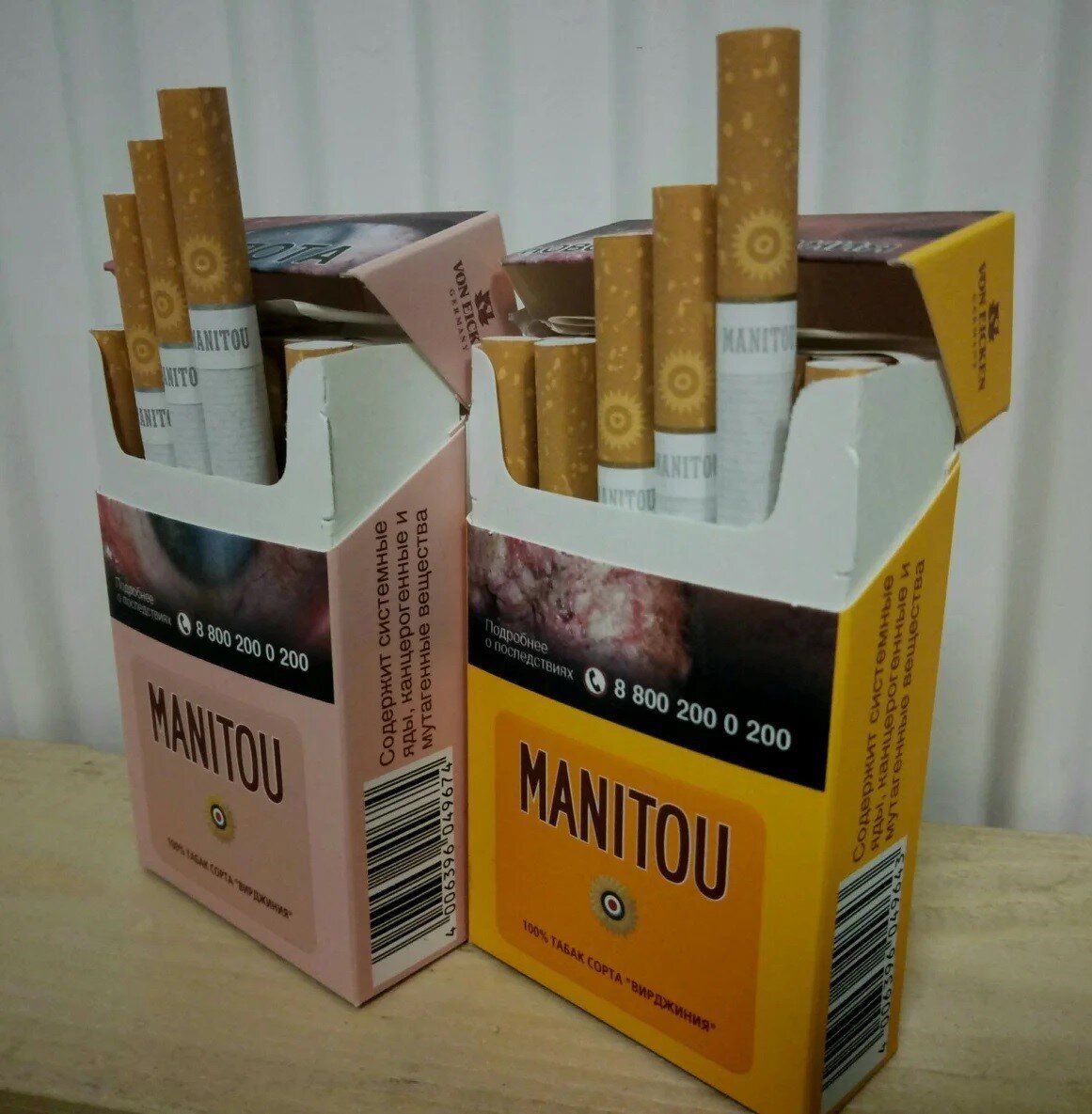 Маниту сигареты