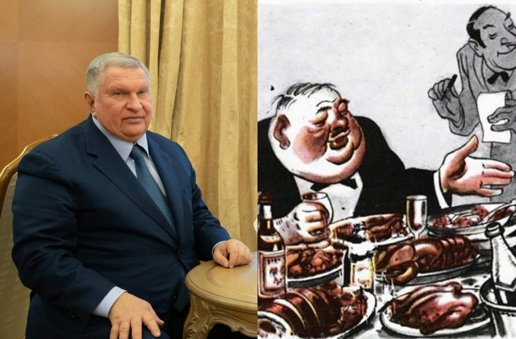 «Труд народа — опора для олигархов». Е. Рябой