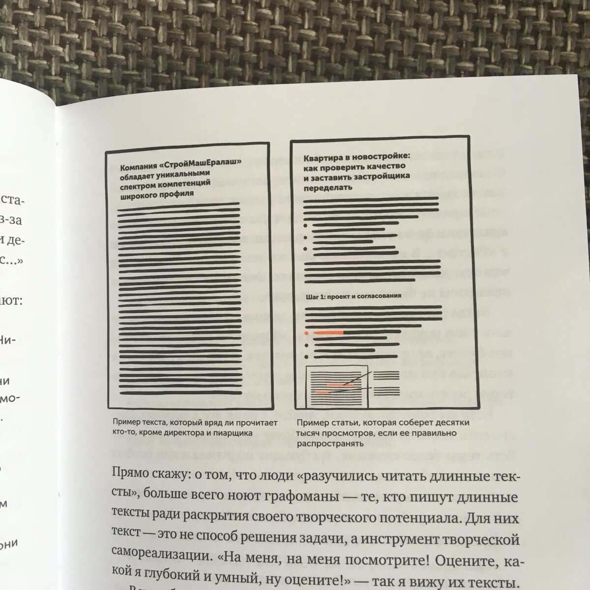 Объём книги - примерно 450 страниц. В карусели просто примеры страниц.