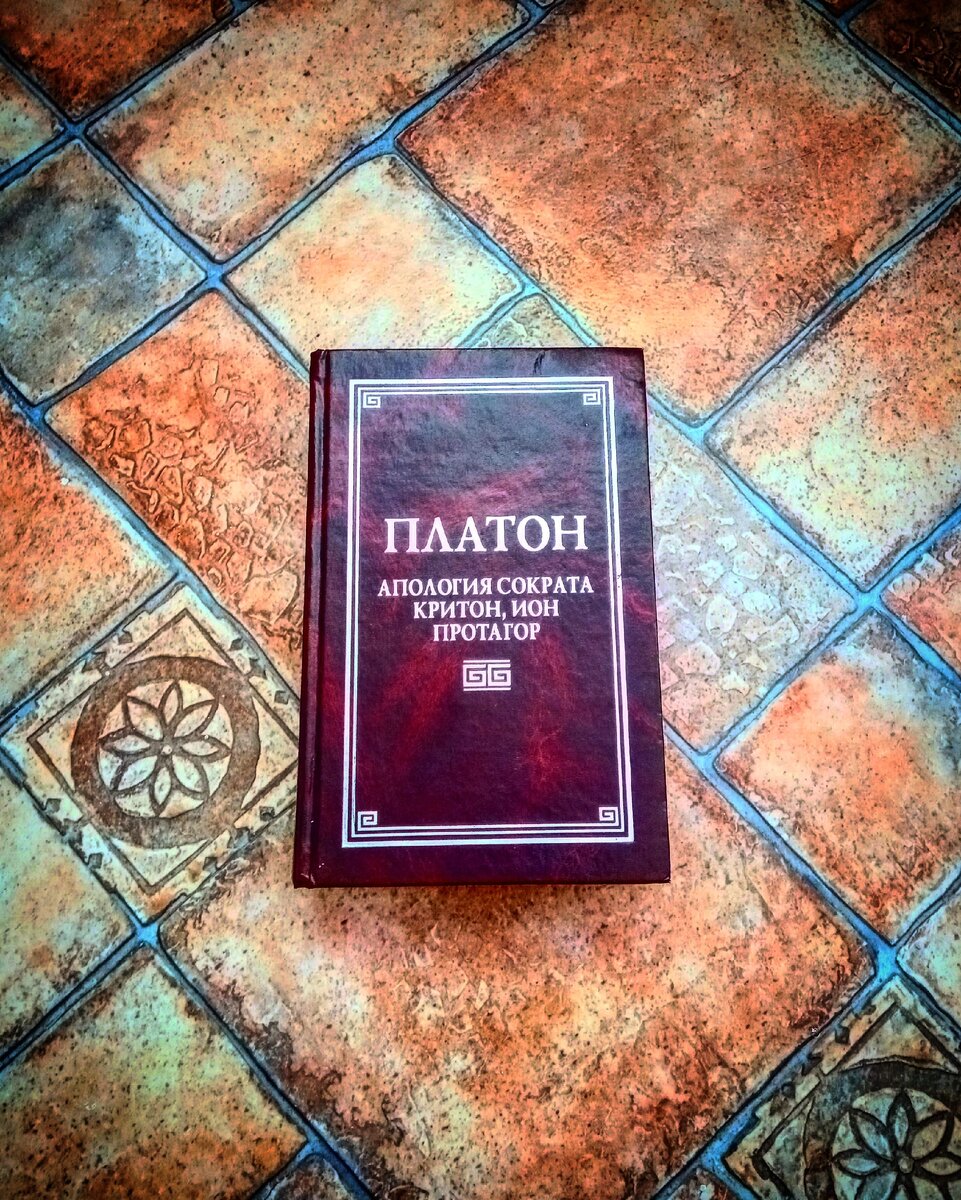 Настольная книга из моего кабинета