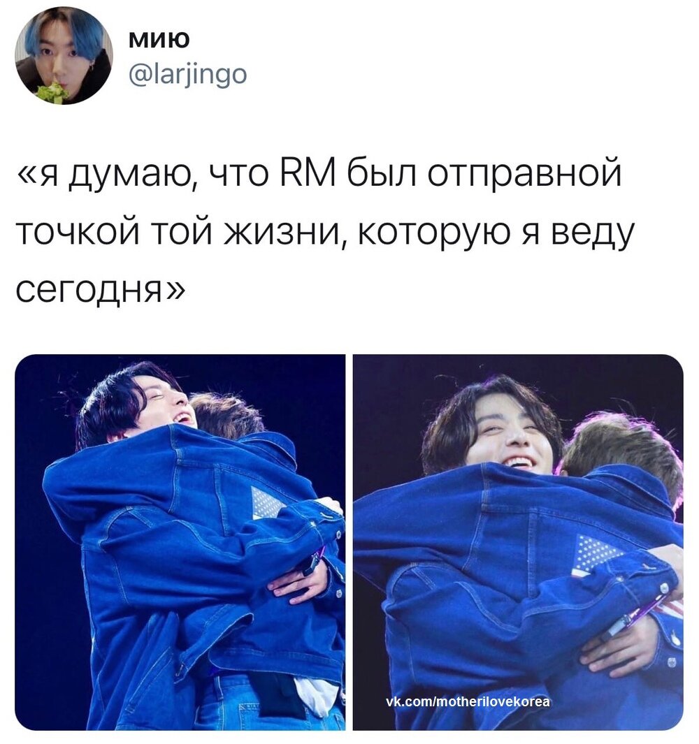 Быть участником BTS - это судьба 💜