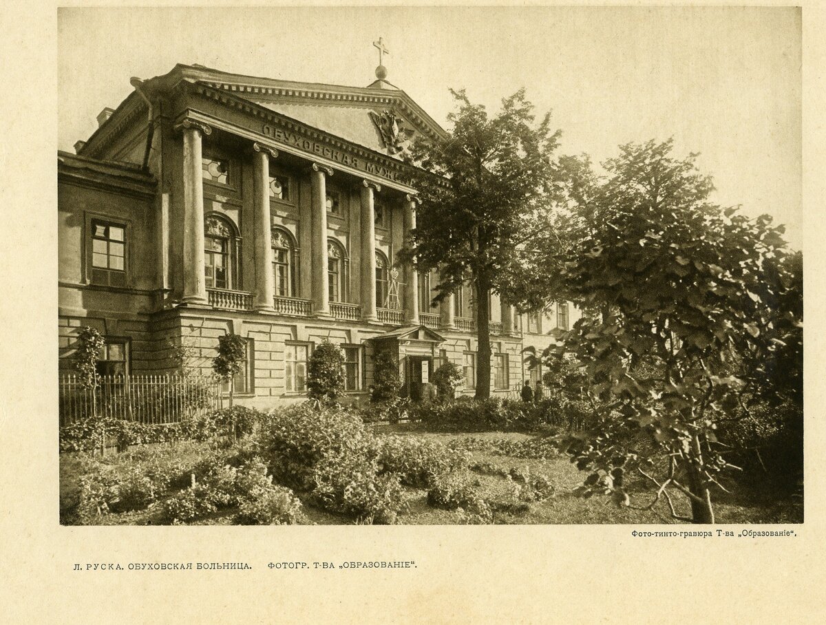 Санкт-Петербург в прошлом и сейчас (показываю сравнительные фотографии  было/стало, сделанные рядом с Витебским вокзалом) | Путешествия и всего по  чуть-чуть | Дзен