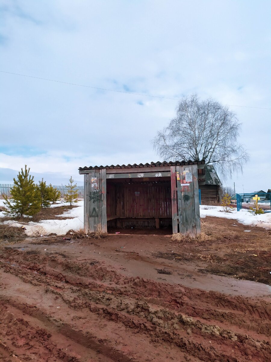 Автобусная остановка