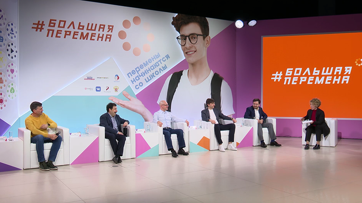 Источник: Официальная группа конкурса "Большая перемена" в Вконтакте