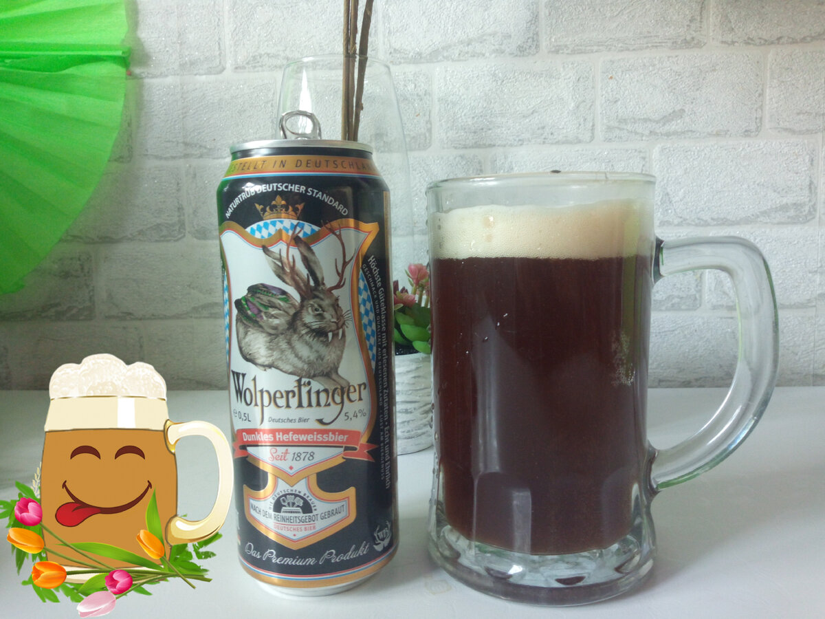    ХУдшим из лучших признан немецкий дункель добытый в ближайшем магните по скидке оказался весьма приличным! Аромат возможно не самый презентабельный и квасоподобный, но вкус весьма неплох. Фрукты, банан тропики, скромная горчинка с легким кофейным послевкусием. Вполне неплох, особенно по скидке. 