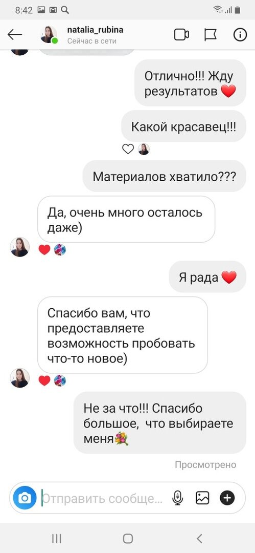 Отзыв о мастер-классе с готовым набором материалов.