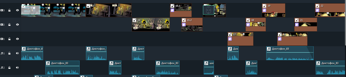 С несколькими кадрами, в одном окне. (Маленькие кошмары)