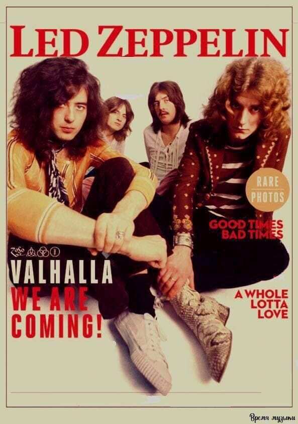 Группа Led Zeppelin
