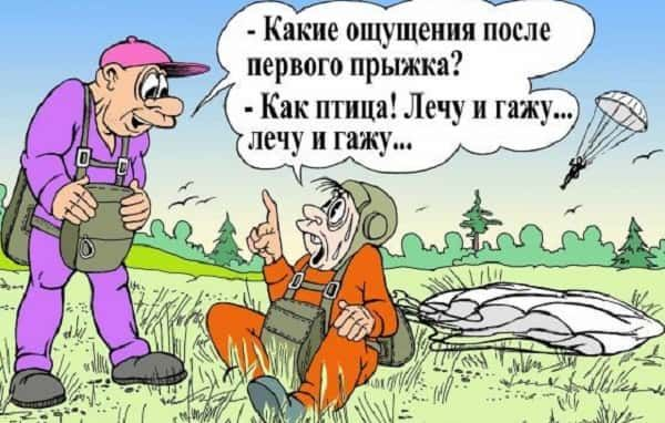 Изображение из открытых источников