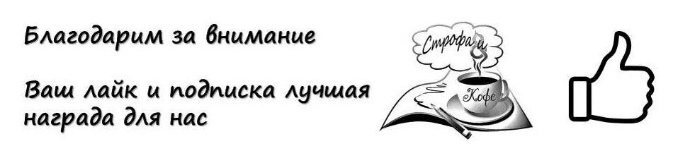 Заходите допить чашку кофе