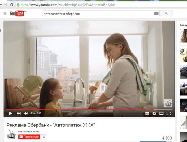 Откуда взял идею) 