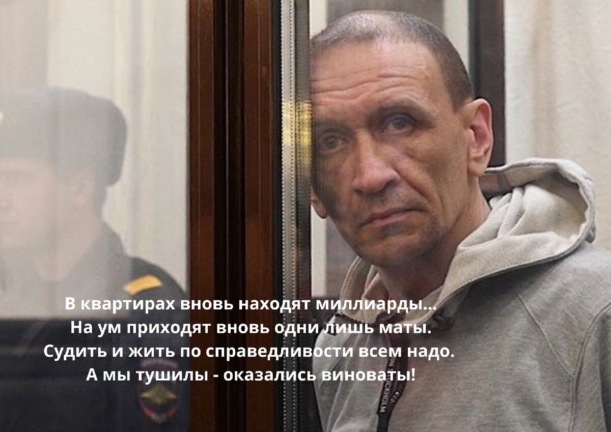 Сергей Генин