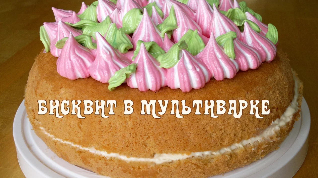 Бисквит в мультиварке – кулинарный рецепт