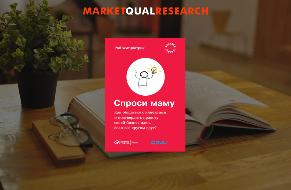 Делитесь своими впечатлениями от книги в комментариях! 