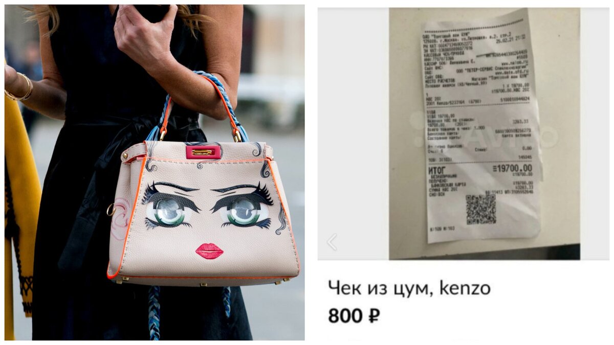 Фото из открытых источников и скрин объявления