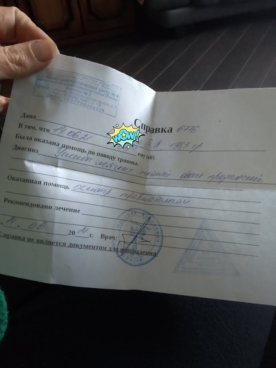 Лучше поздно, чем никогда.