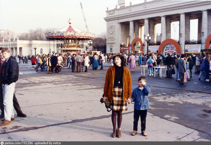 Москва 1990 год