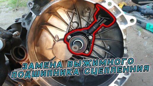 Форд Фокус 2 (FORD FOCUS 2) Замена заднего ступичного подшипника. Подробно.