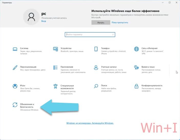 Windows 11 восстановление