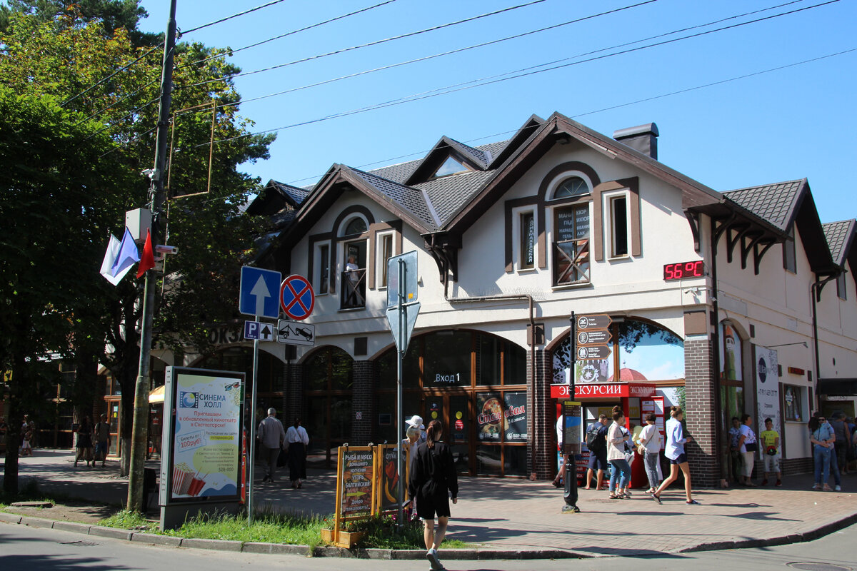 Фото автора